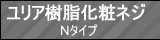 KGB/KGNリンクボタン