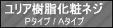KRB/KRNリンクボタン