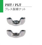PHT