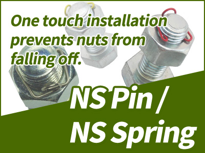 One-touch installation will prevent a nut from falling off.（Nut stopper spring and nut stopper pin）